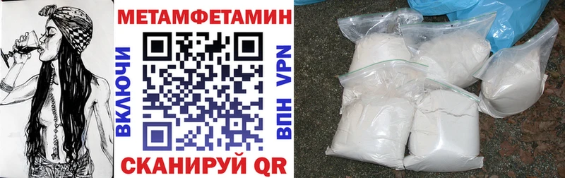 Амфетамин VHQ  Юрюзань 