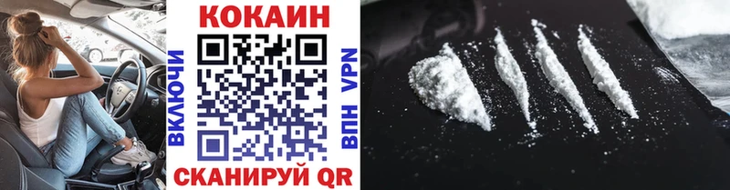 Кокаин 97% Юрюзань