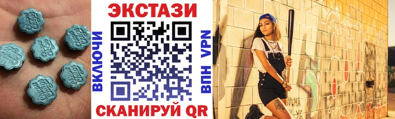 Экстази бентли Юрюзань