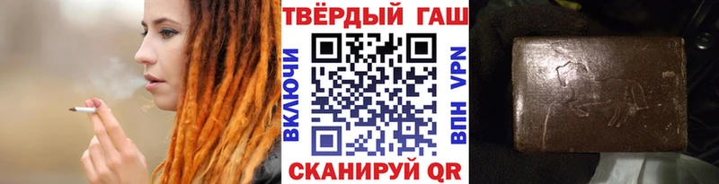ГАШ гашик  KRAKEN онион  Юрюзань  где можно купить  