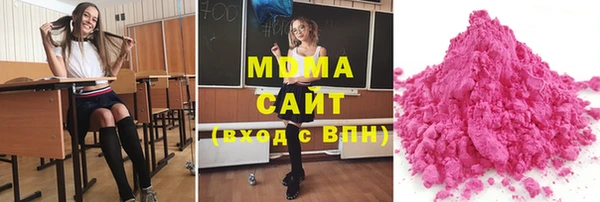 мефедрон мука Навашино
