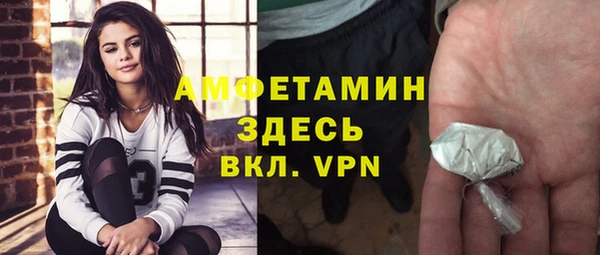 Альфа ПВП Михайловск