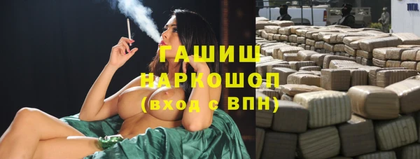 каннабис Михайловка
