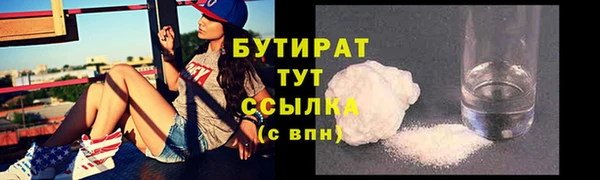 каннабис Михайловка