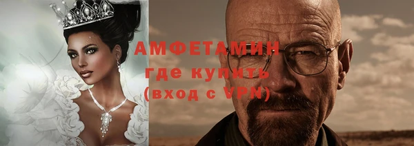 Альфа ПВП Михайловск