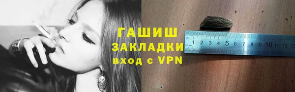 Альфа ПВП Михайловск