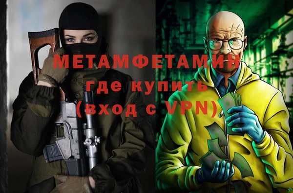 Альфа ПВП Михайловск