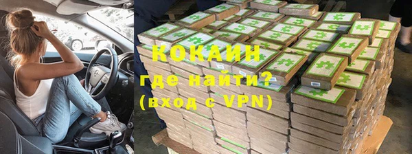 каннабис Михайловка