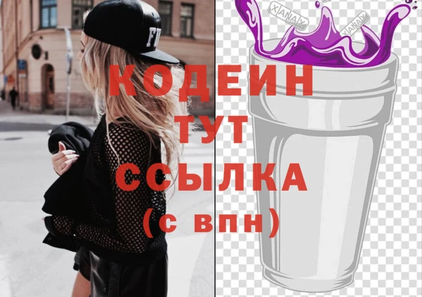 каннабис Михайловка