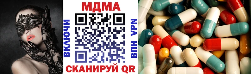 KRAKEN ссылки  Юрюзань  МДМА crystal 