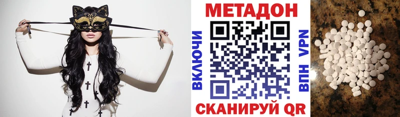 Метадон мёд  Юрюзань 