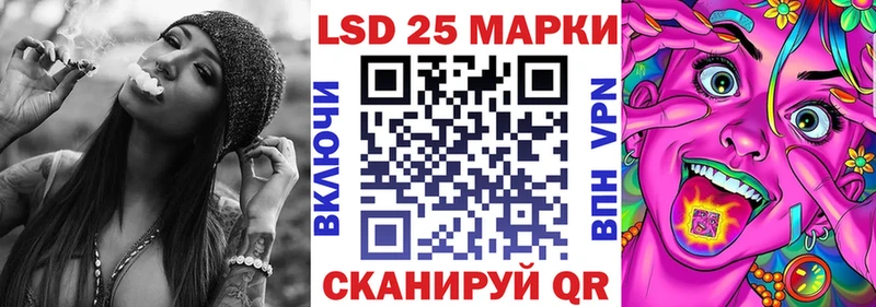 Марки 25I-NBOMe 1500мкг  сколько стоит  Юрюзань 
