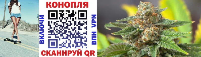 Бошки марихуана марихуана  Юрюзань 